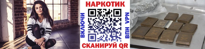 Купить закладку МАРИХУАНА  АМФЕТАМИН  Alpha-PVP  Гашиш  Мефедрон  Игра