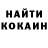 ТГК гашишное масло Kriter De