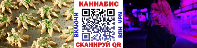 Canna-Cookies марихуана  Купить где  Игра 