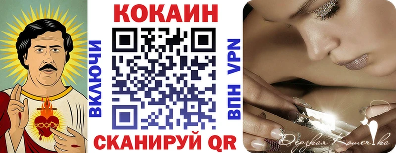 Купить закладки  Игра  Cocaine Columbia 