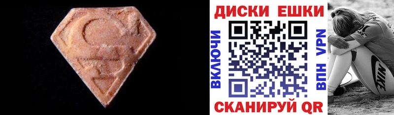 Купить  Игра  Экстази mix 