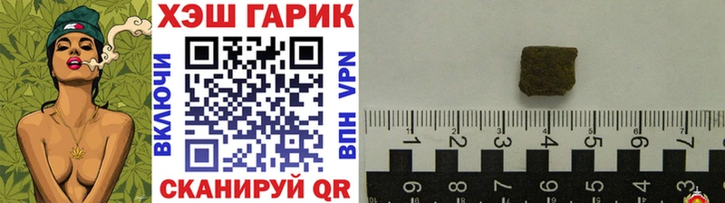 Гашиш убойный  Купить где  Игра 