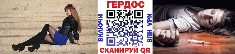 Купить  Игра  Героин герыч