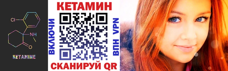 Купить закладки Игра Кетамин VHQ