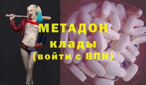 mdma Сатка