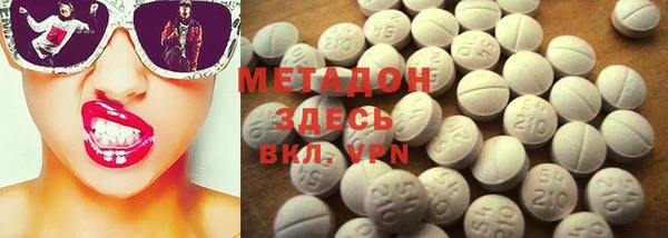 MESCALINE Сафоново