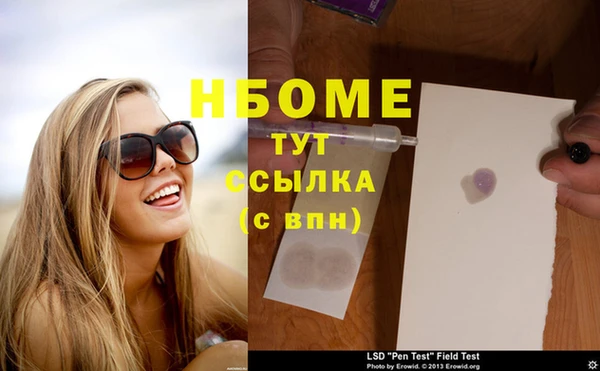 MESCALINE Сафоново