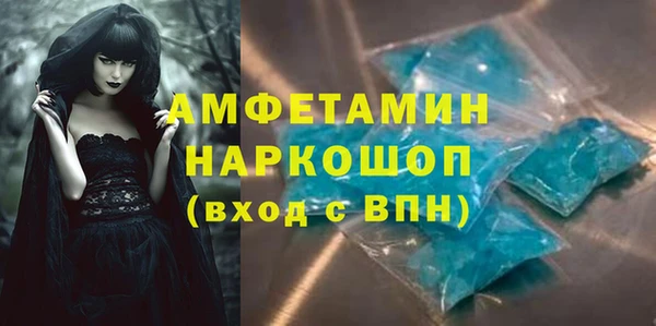 MESCALINE Сафоново