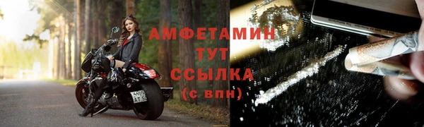 гашик Саяногорск
