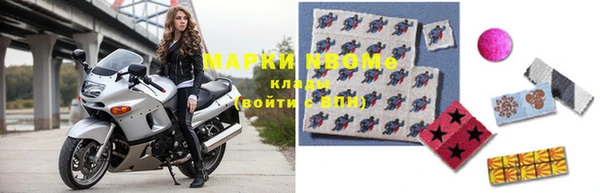 гашик Саяногорск