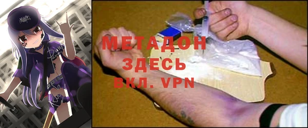 гашик Саяногорск