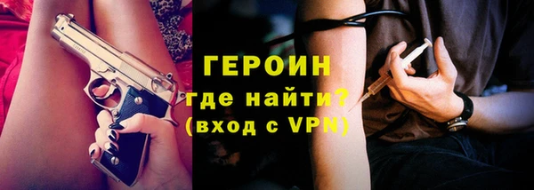 MESCALINE Сафоново