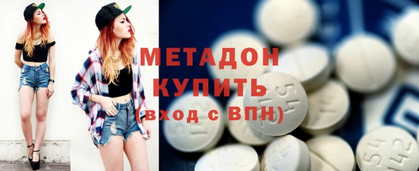 гашик Саяногорск