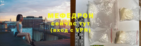 MESCALINE Сафоново