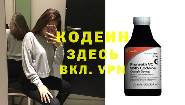 MESCALINE Сафоново