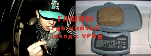 гашик Саяногорск