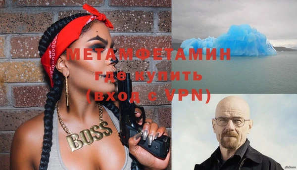 гашик Саяногорск