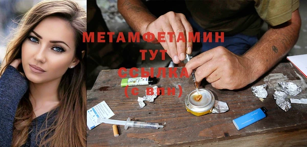 MESCALINE Сафоново