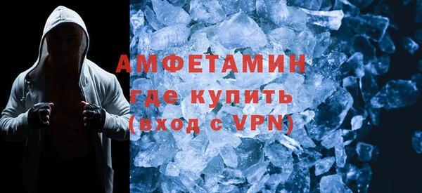 гашик Саяногорск