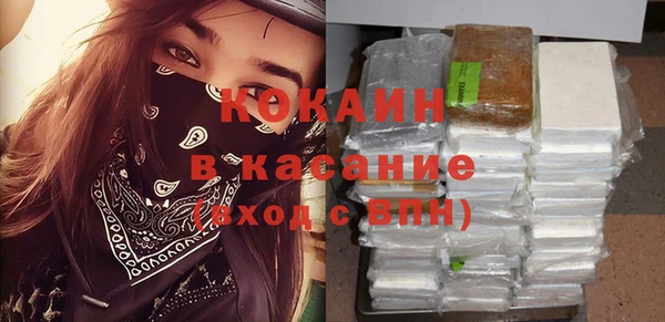 MESCALINE Сафоново