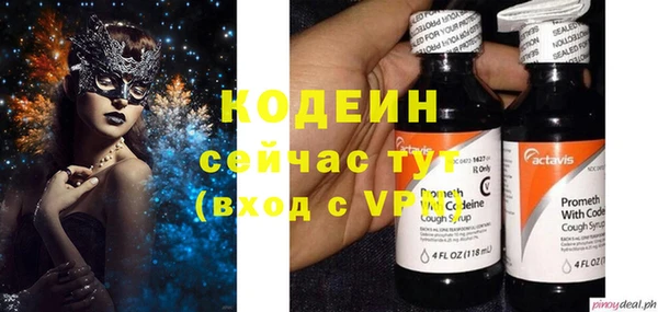 MESCALINE Сафоново