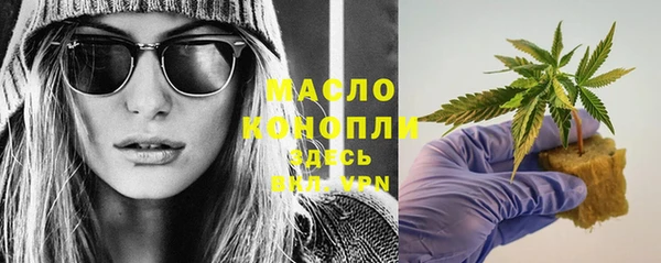 гашик Саяногорск