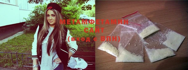 MESCALINE Сафоново