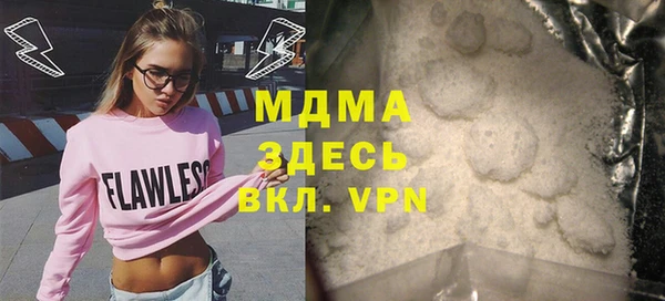 гашик Саяногорск
