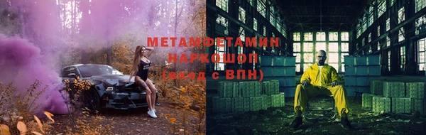 синтетический гашиш Семилуки