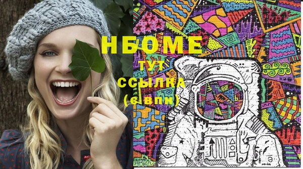 гашик Саяногорск