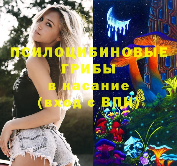 MESCALINE Сафоново