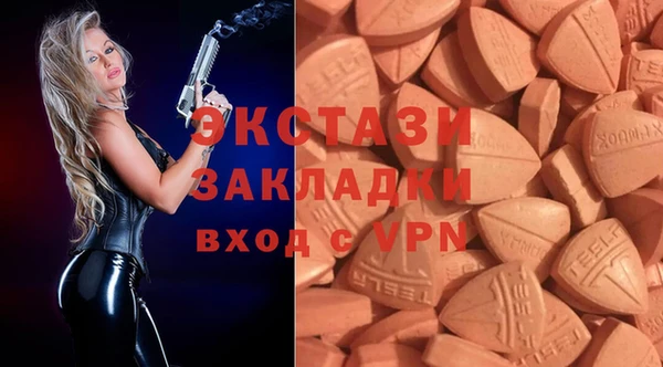 mdma Сатка