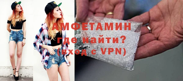 MESCALINE Сафоново