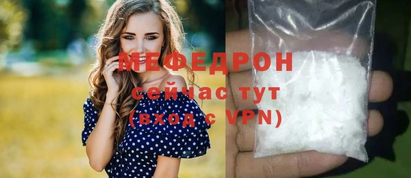 MESCALINE Сафоново