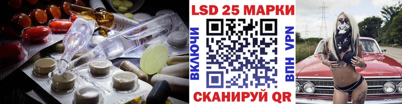 Купить закладки Игра LSD-25 экстази ecstasy