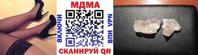 МДМА crystal Игра
