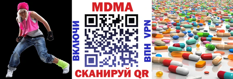 МДМА crystal  Купить  Игра 