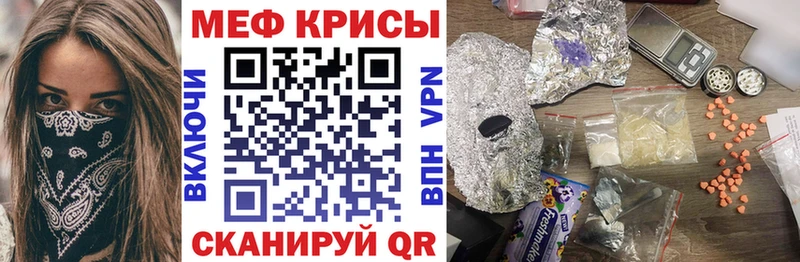 Купить где Игра Мефедрон кристаллы
