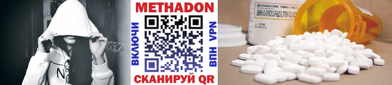 Купить  Игра  МЕТАДОН мёд 
