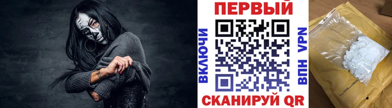 Купить Игра Первитин пудра
