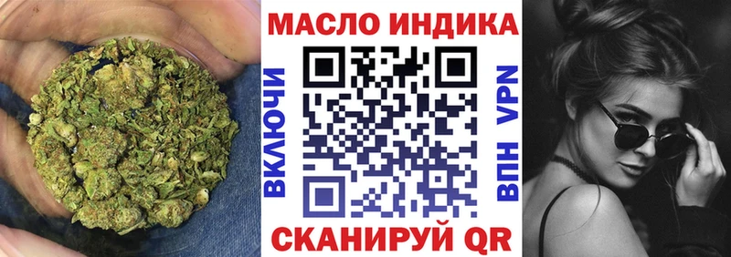 Купить  Игра  Дистиллят ТГК жижа 